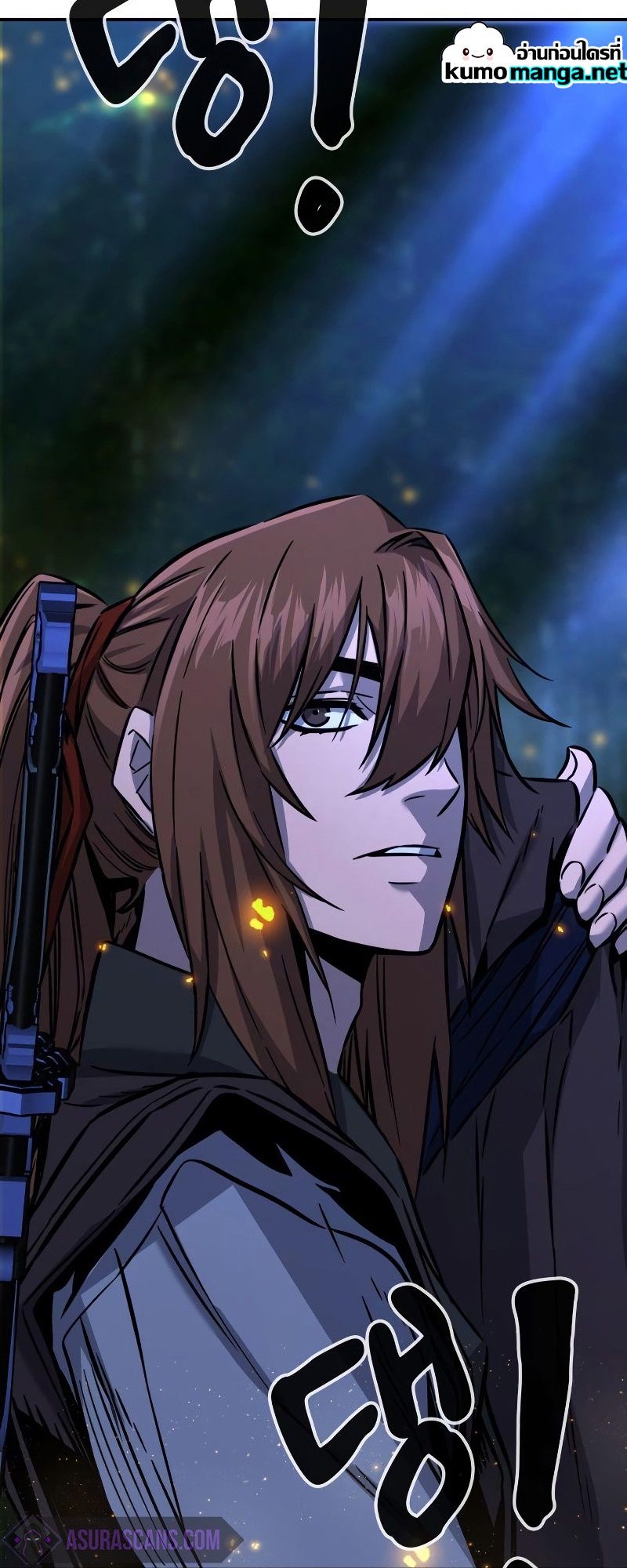 Absolute Sword Sense ตอนที่ 42 73