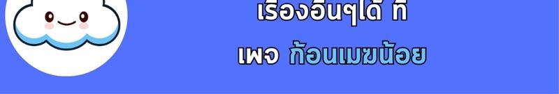 Absolute Sword Sense ตอนที่ 42 92