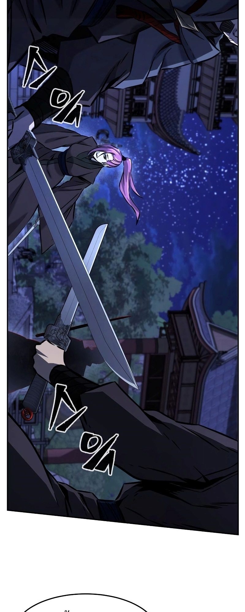 Absolute Sword Sense ตอนที่ 42 88