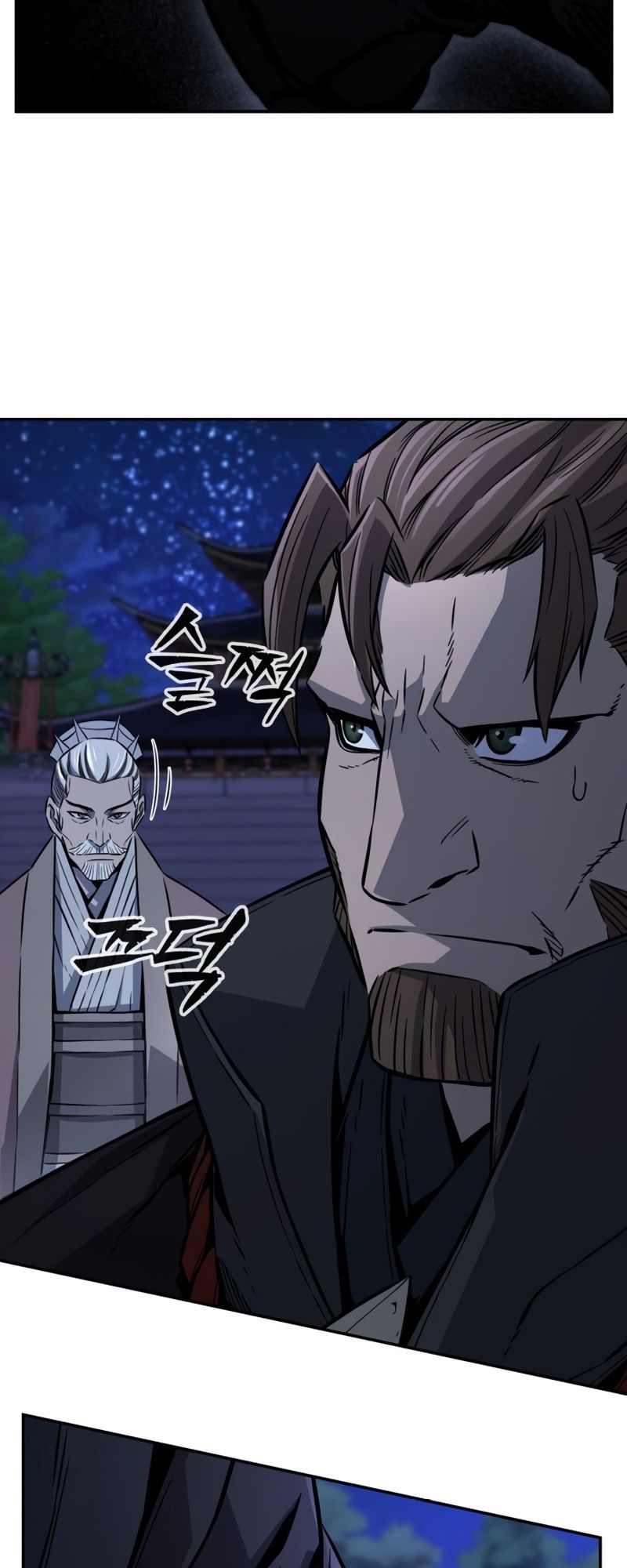 Absolute Sword Sense ตอนที่ 43 6