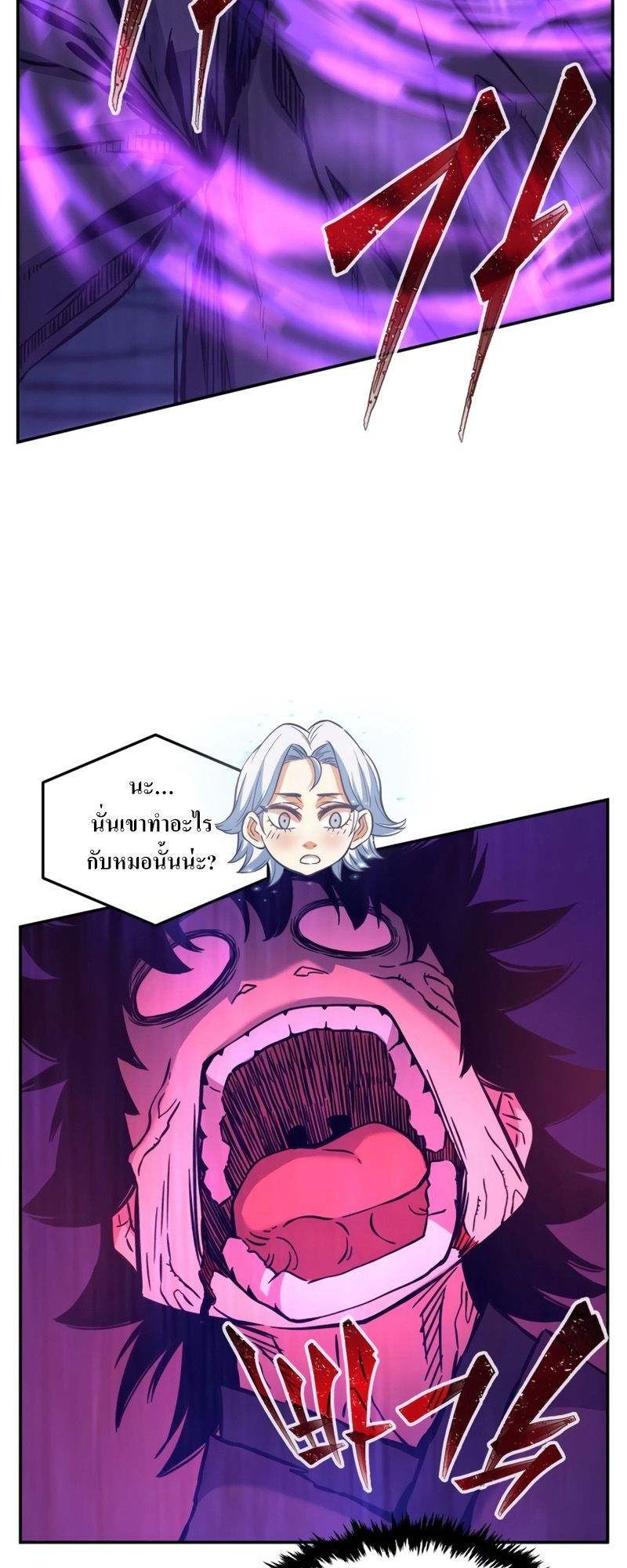 Absolute Sword Sense ตอนที่ 43 48