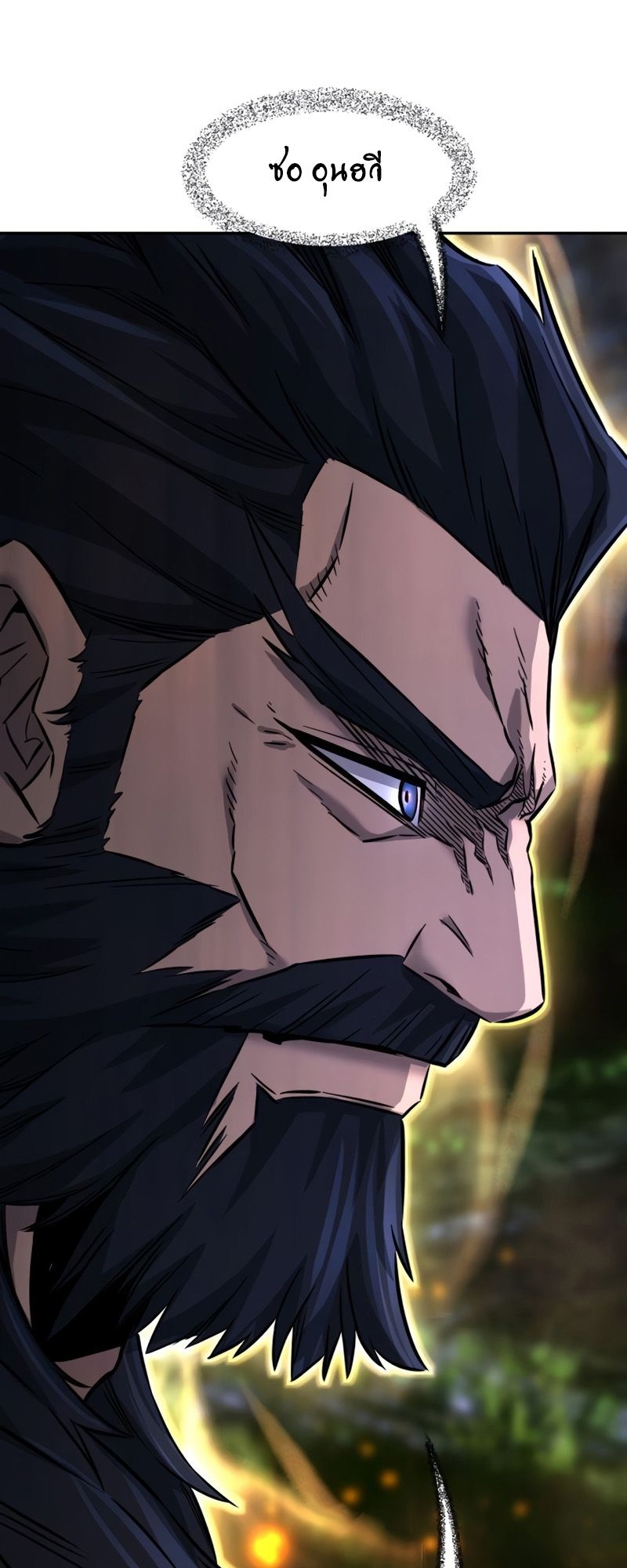 Absolute Sword Sense ตอนที่ 43 70