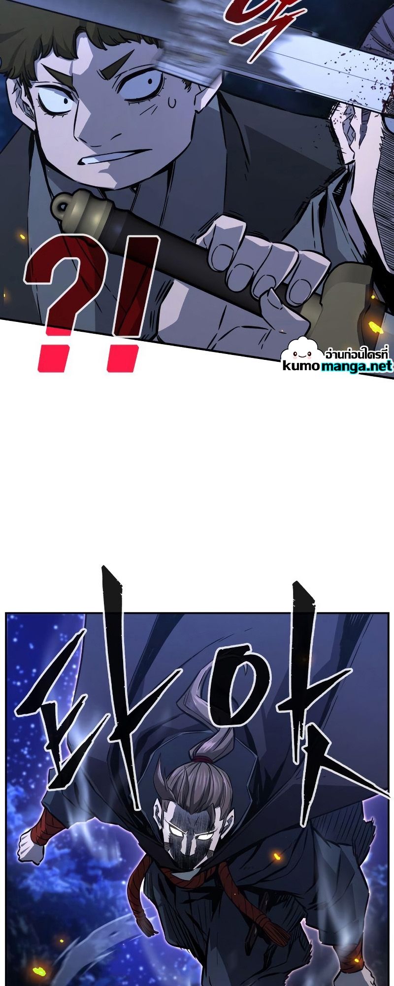 Absolute Sword Sense ตอนที่ 44 10