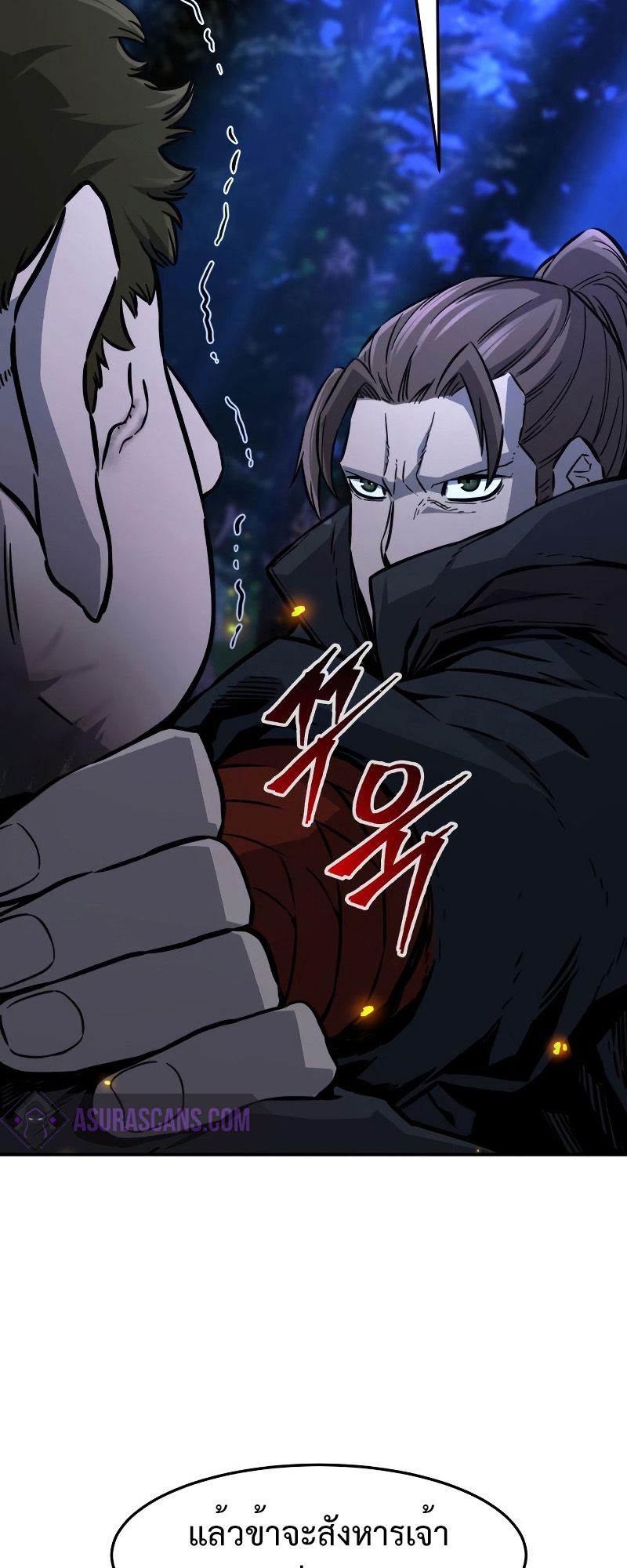 Absolute Sword Sense ตอนที่ 44 13