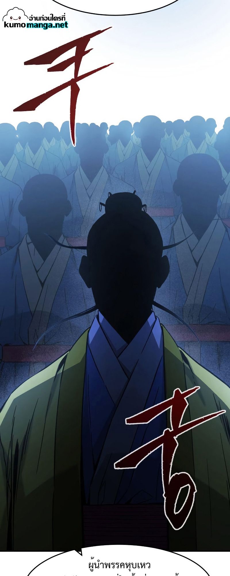 Absolute Sword Sense ตอนที่ 44 48