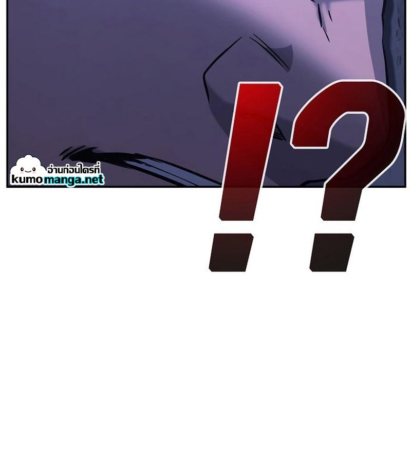 Absolute Sword Sense ตอนที่ 45 23