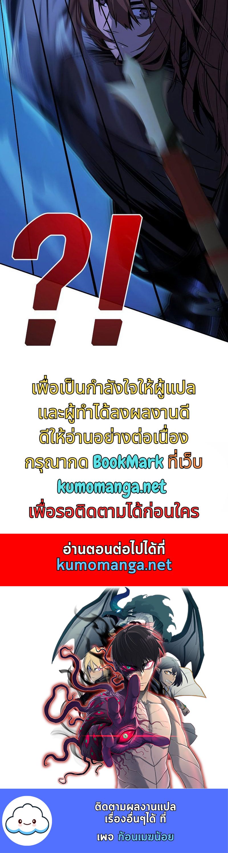 Absolute Sword Sense ตอนที่ 45 48