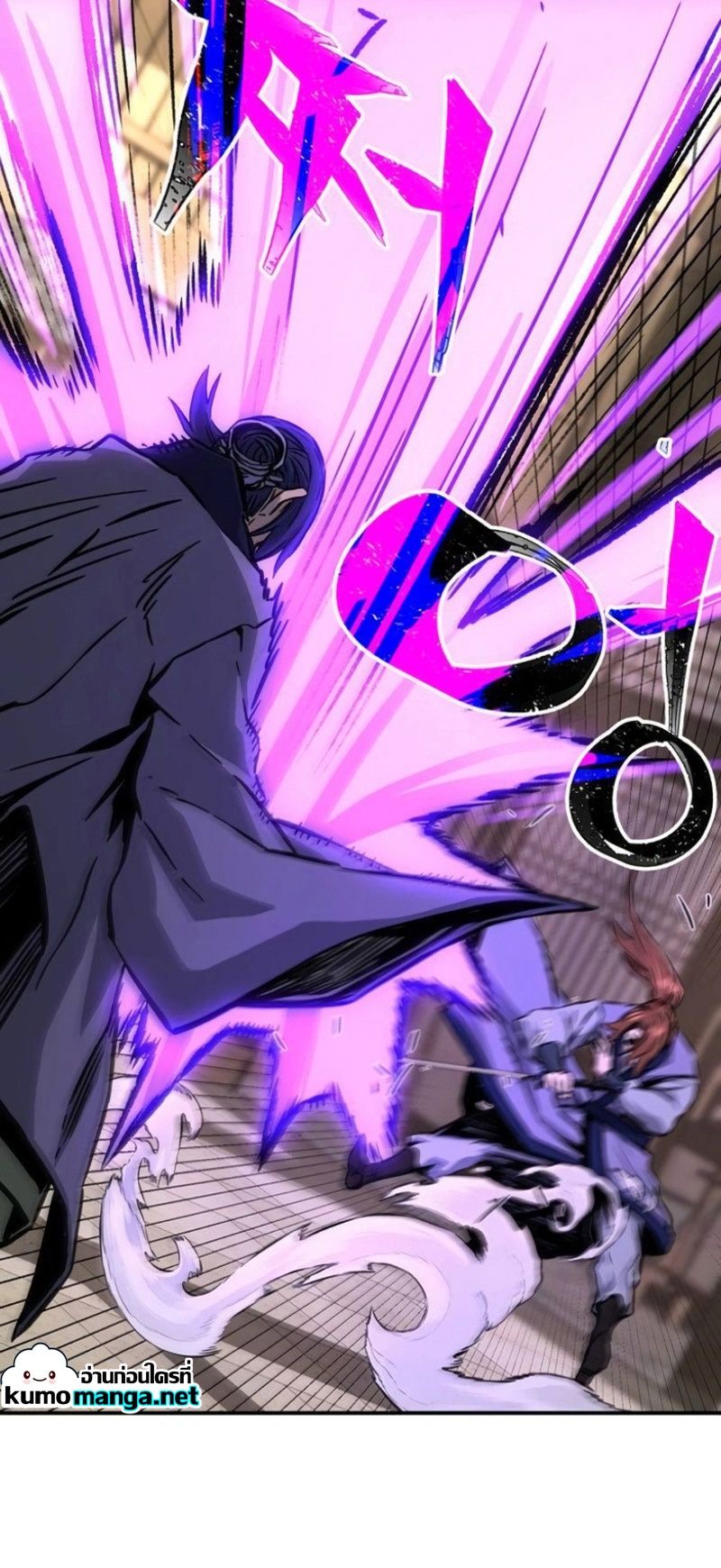 Absolute Sword Sense ตอนที่ 62 38