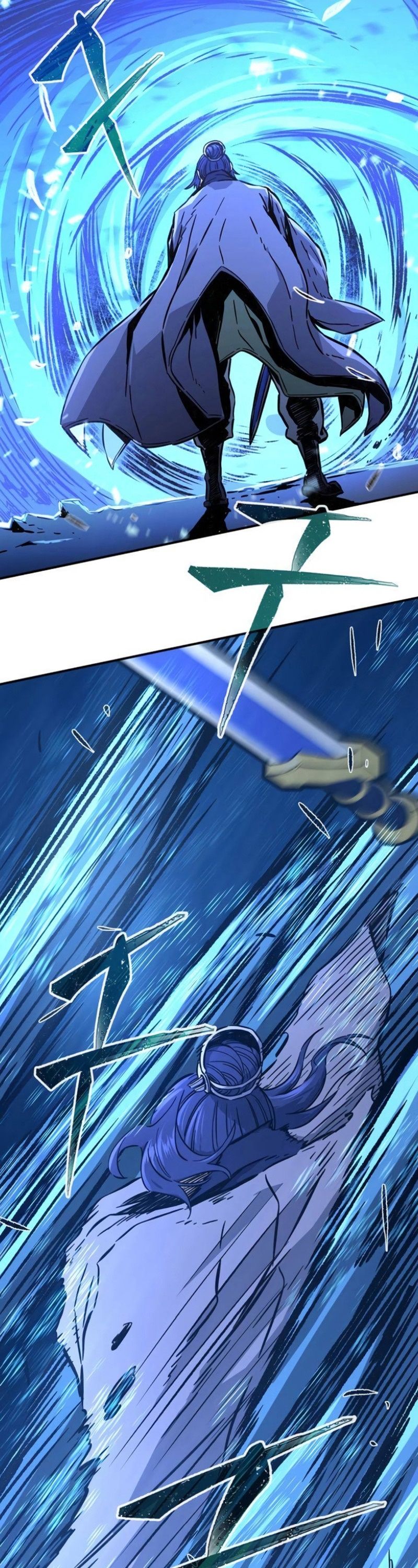 Absolute Sword Sense ตอนที่ 62 58
