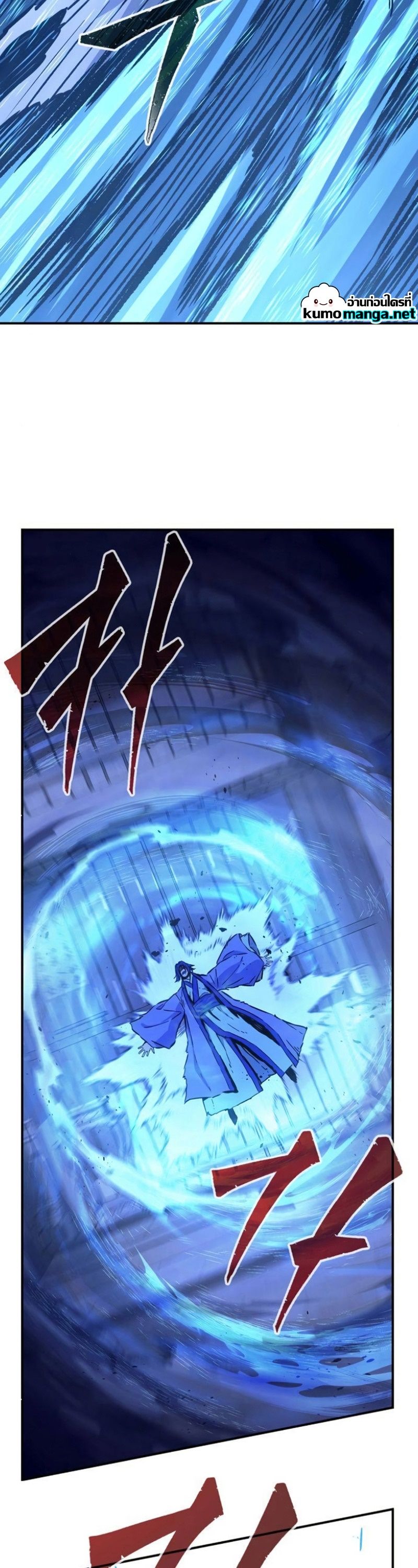 Absolute Sword Sense ตอนที่ 62 59