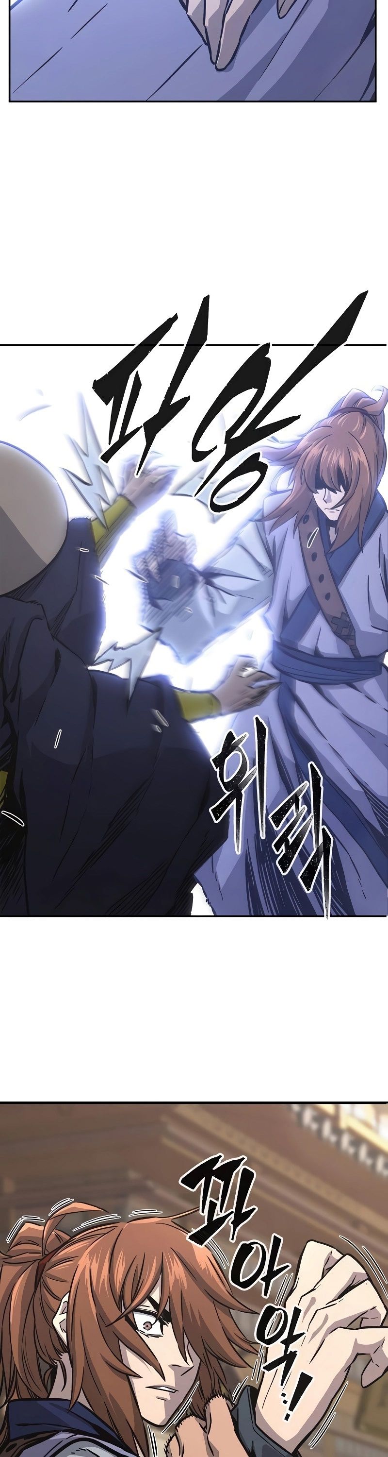 Absolute Sword Sense ตอนที่ 71 12