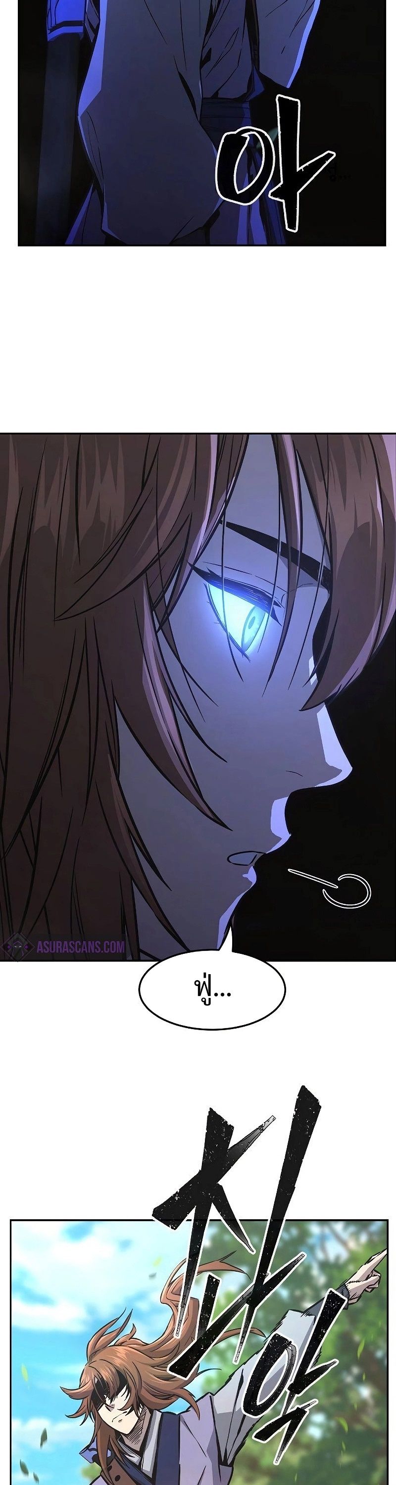Absolute Sword Sense ตอนที่ 72 54
