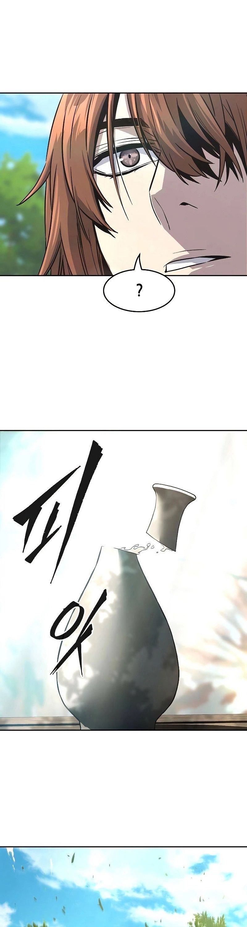 Absolute Sword Sense ตอนที่ 72 57