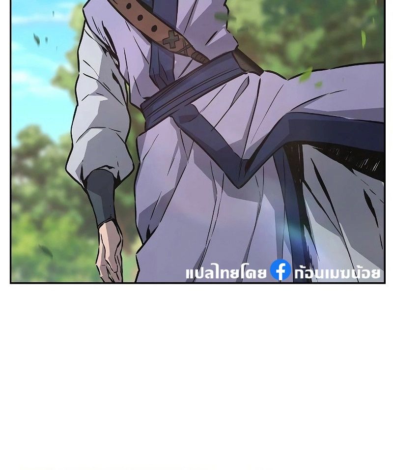 Absolute Sword Sense ตอนที่ 72 55