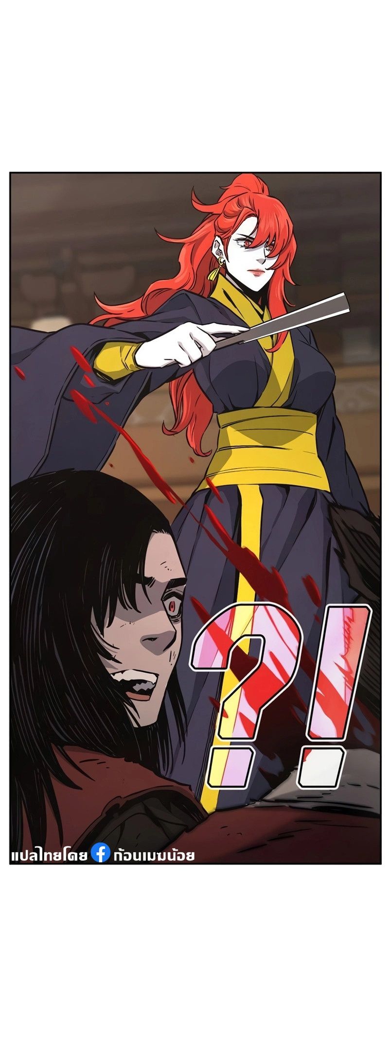 Absolute Sword Sense ตอนที่ 74 30