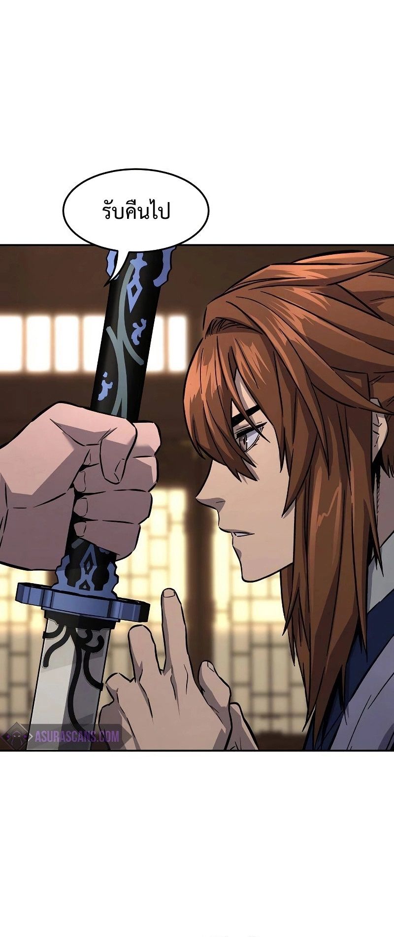 Absolute Sword Sense ตอนที่ 75 24
