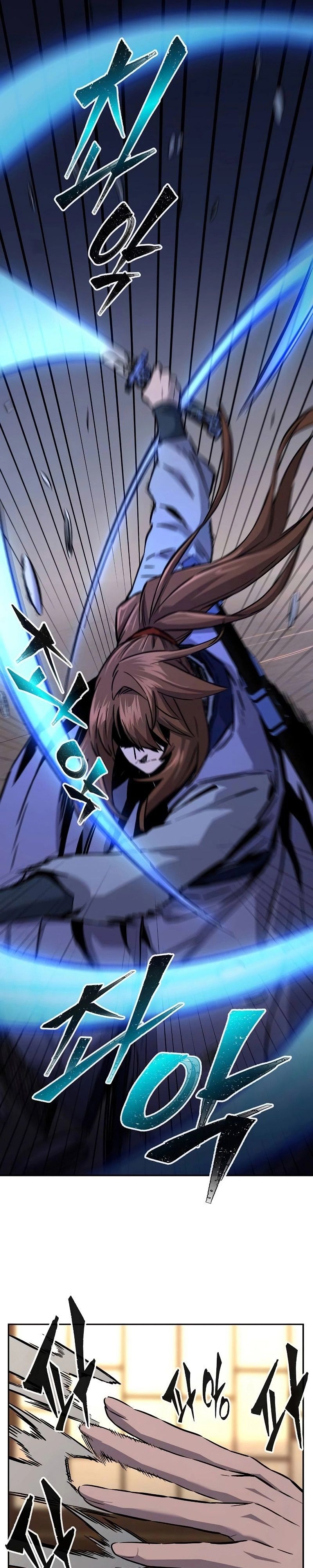 Absolute Sword Sense ตอนที่ 75 37