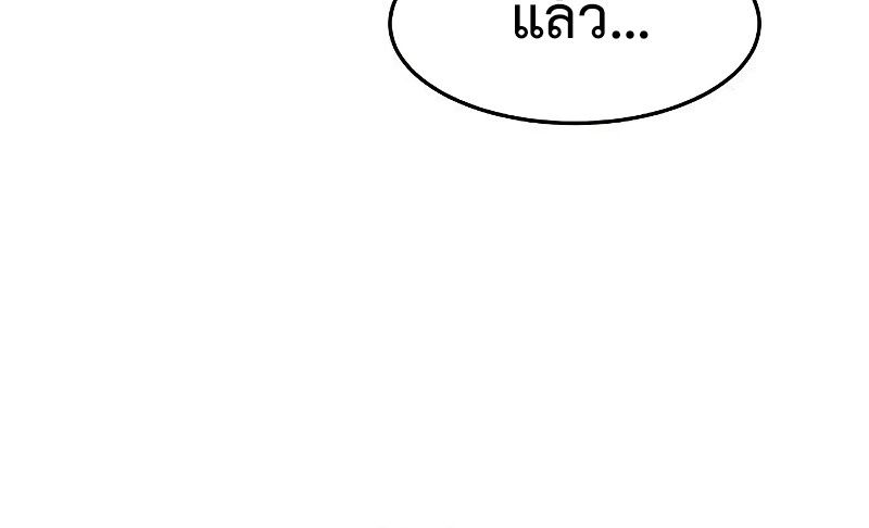 Absolute Sword Sense ตอนที่ 77 30
