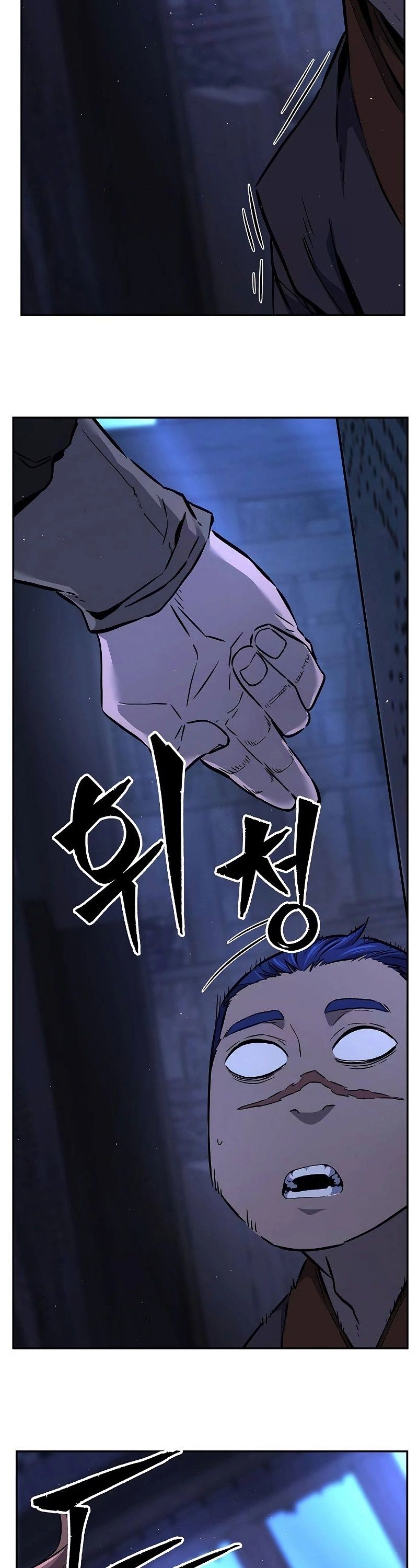 Absolute Sword Sense ตอนที่ 77 72