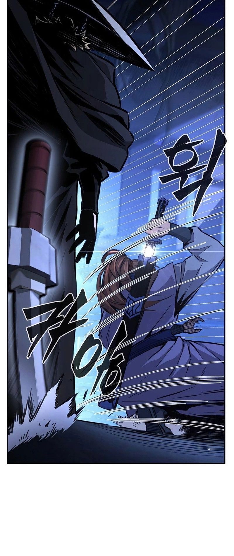 Absolute Sword Sense ตอนที่ 78 10