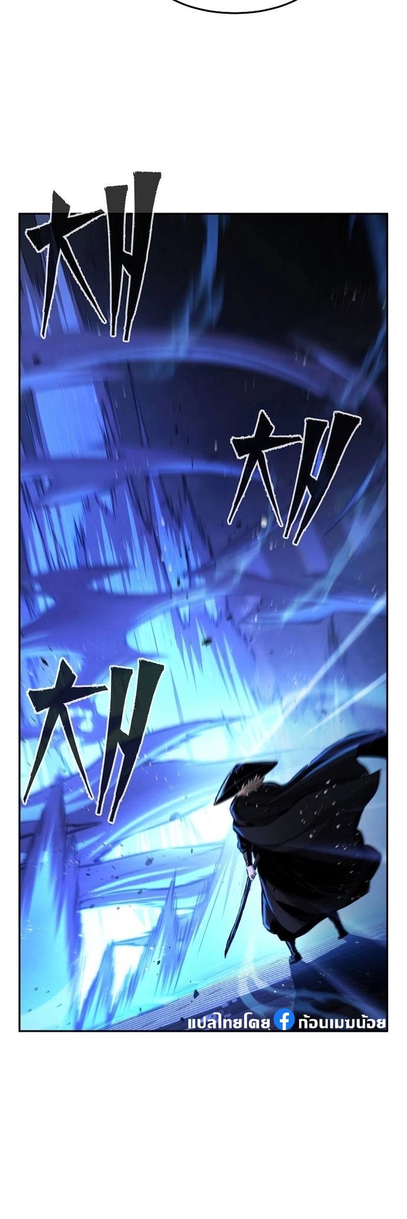 Absolute Sword Sense ตอนที่ 78 15