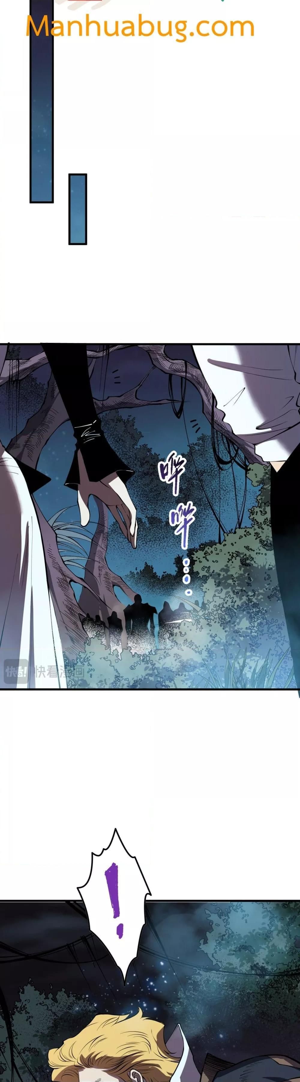 Disastrous Necromancer ตอนที่ 113 10