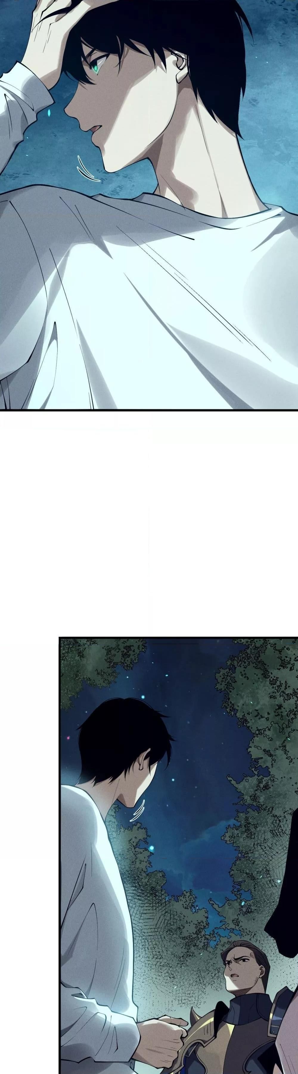 Disastrous Necromancer ตอนที่ 113 25