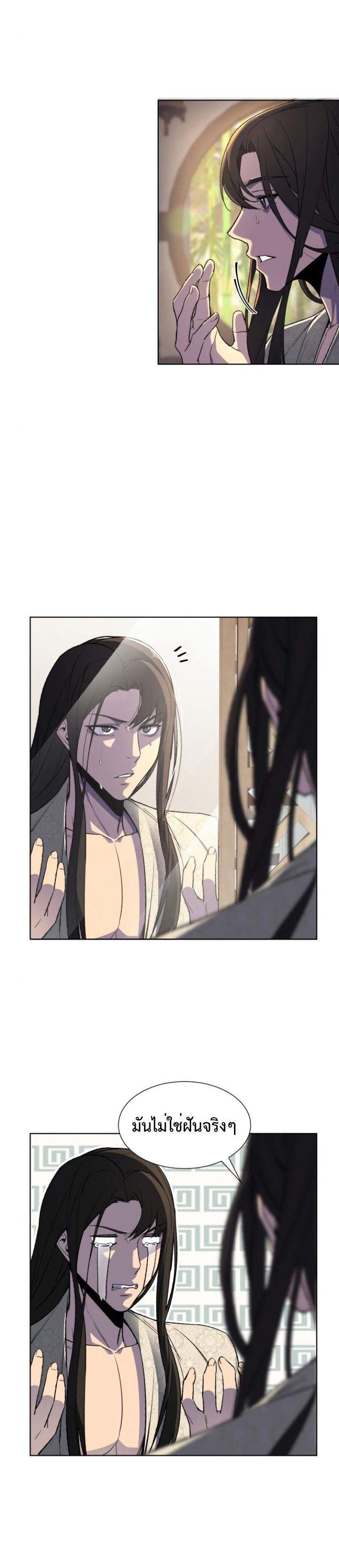I Reincarnated As the Crazed Heir ตอนที่ 2 9