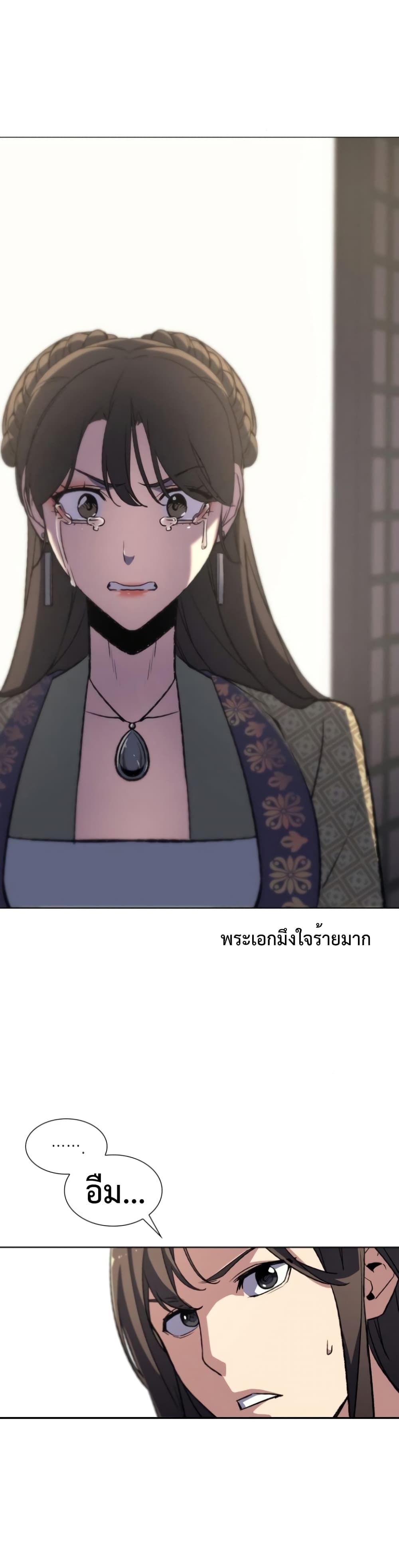 I Reincarnated As the Crazed Heir ตอนที่ 3 16