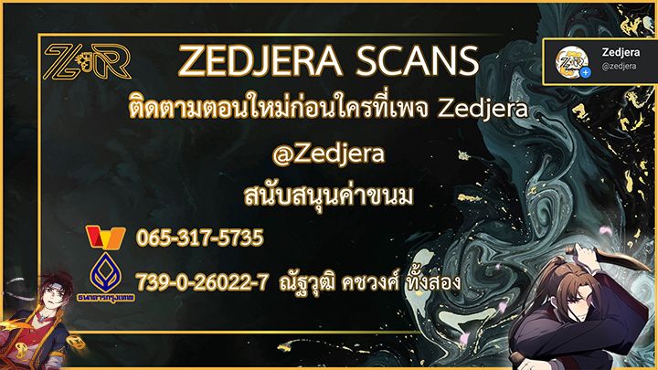 I Reincarnated As the Crazed Heir ตอนที่ 7 10