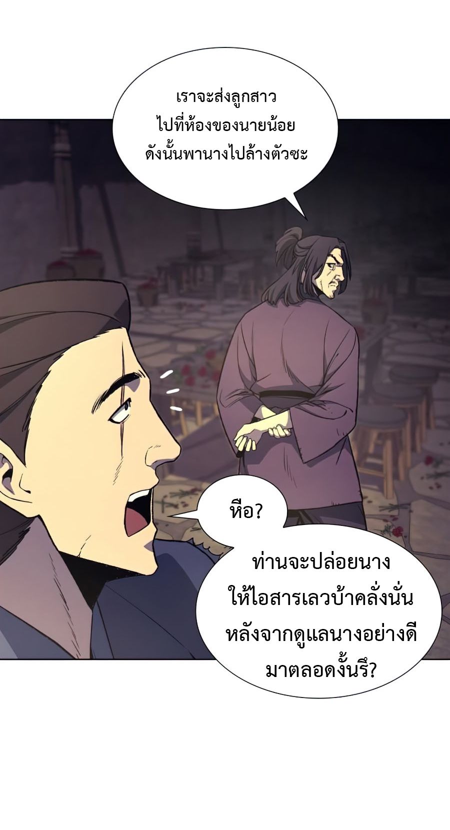 I Reincarnated As the Crazed Heir ตอนที่ 10 15