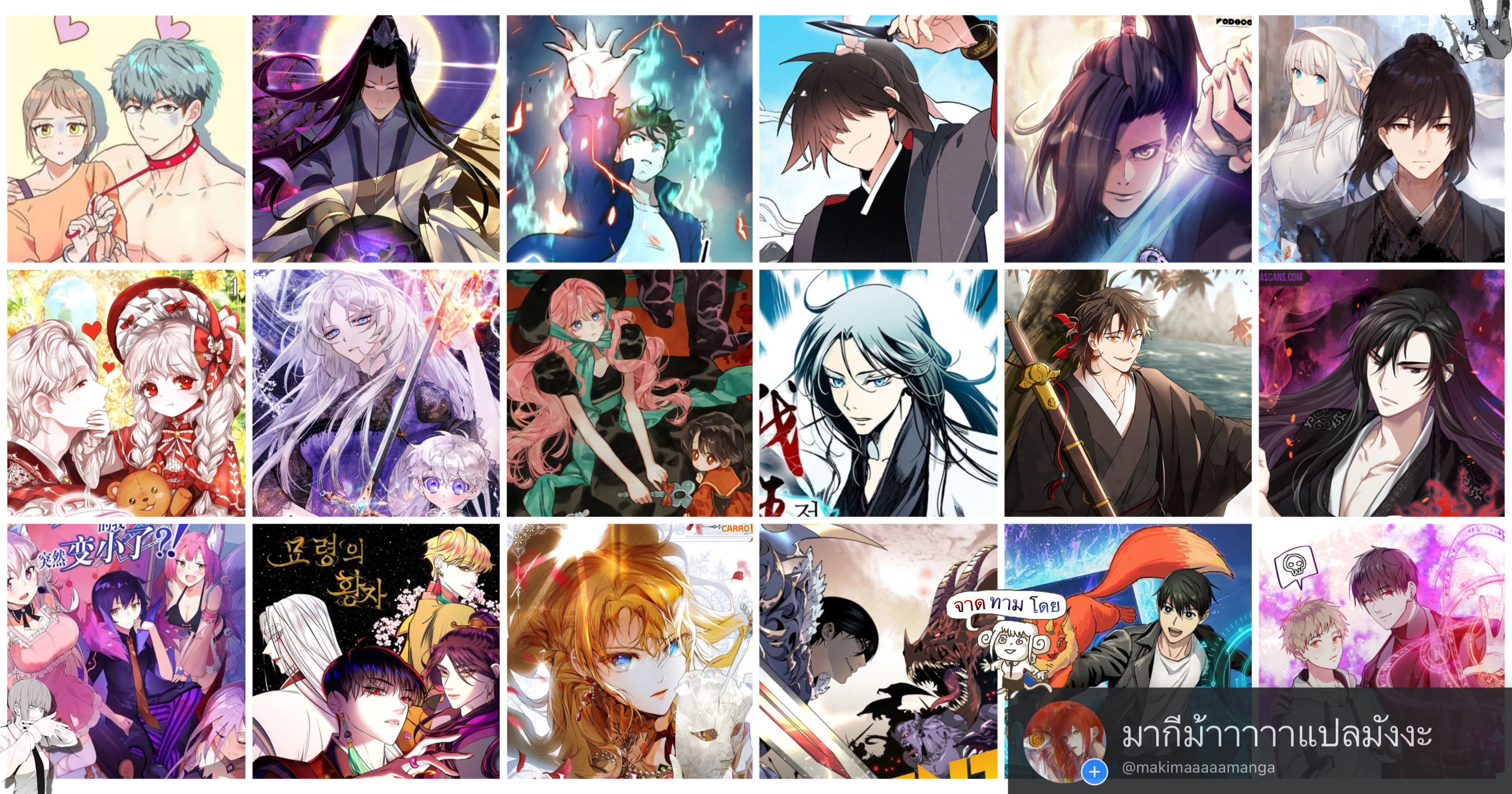 I Reincarnated As the Crazed Heir ตอนที่ 11 12