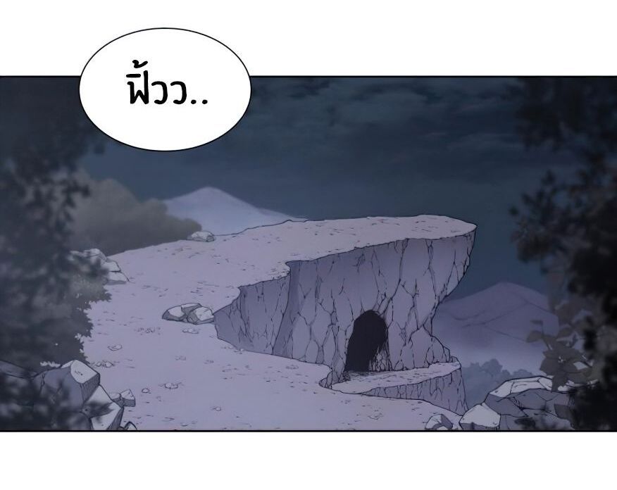 I Reincarnated As the Crazed Heir ตอนที่ 12 80