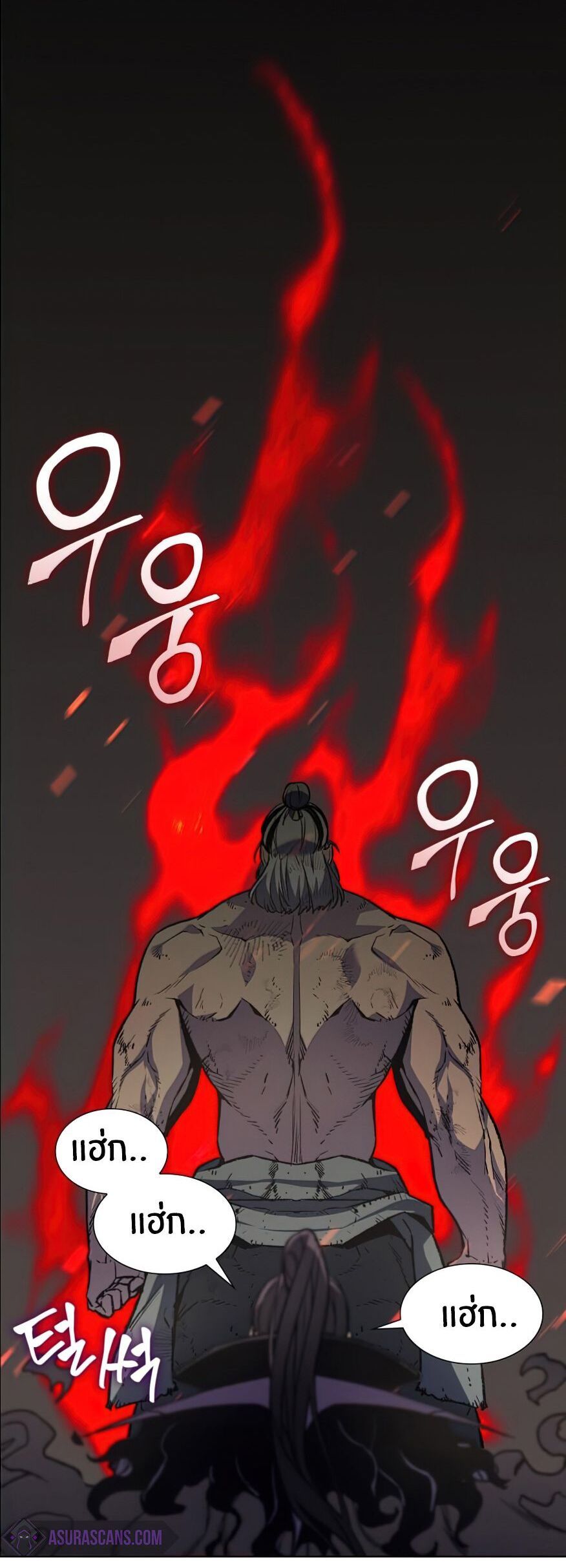 I Reincarnated As the Crazed Heir ตอนที่ 12 74