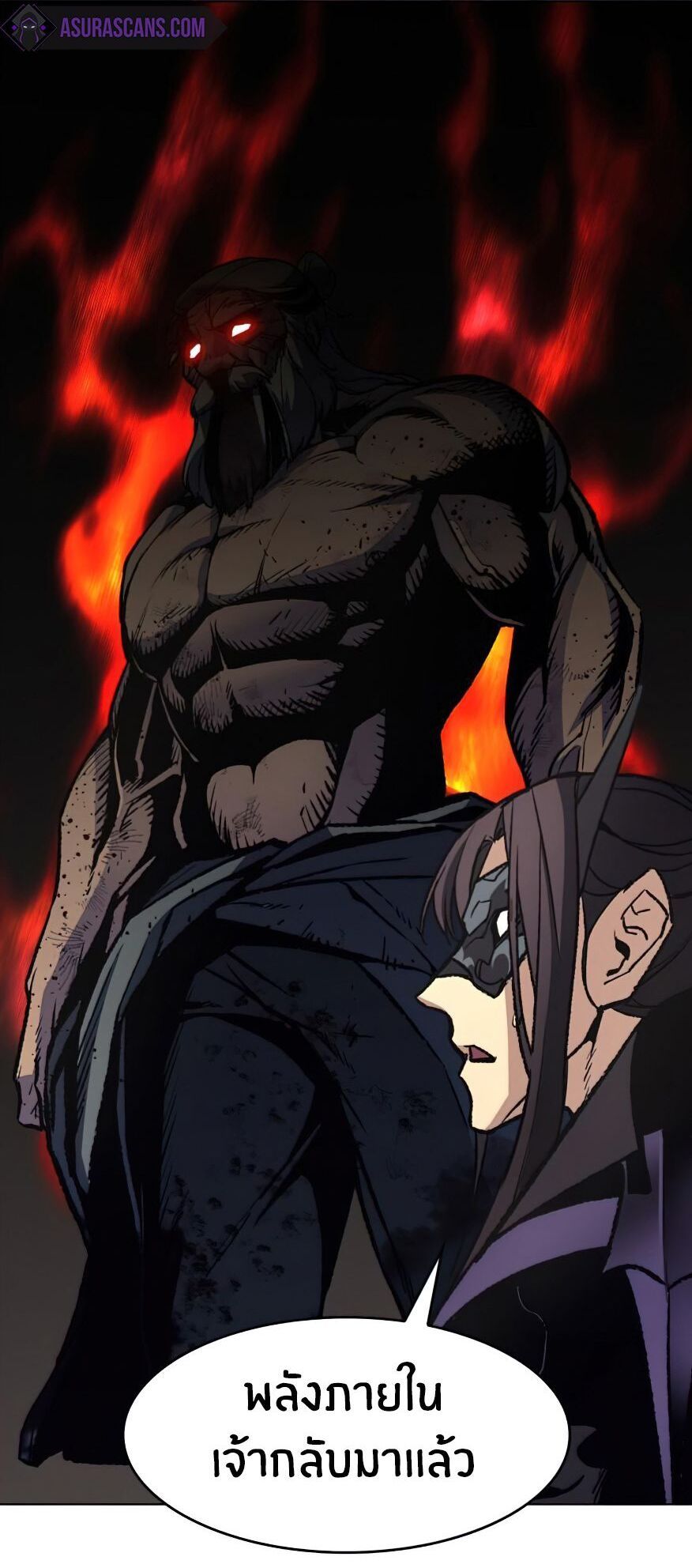 I Reincarnated As the Crazed Heir ตอนที่ 12 77