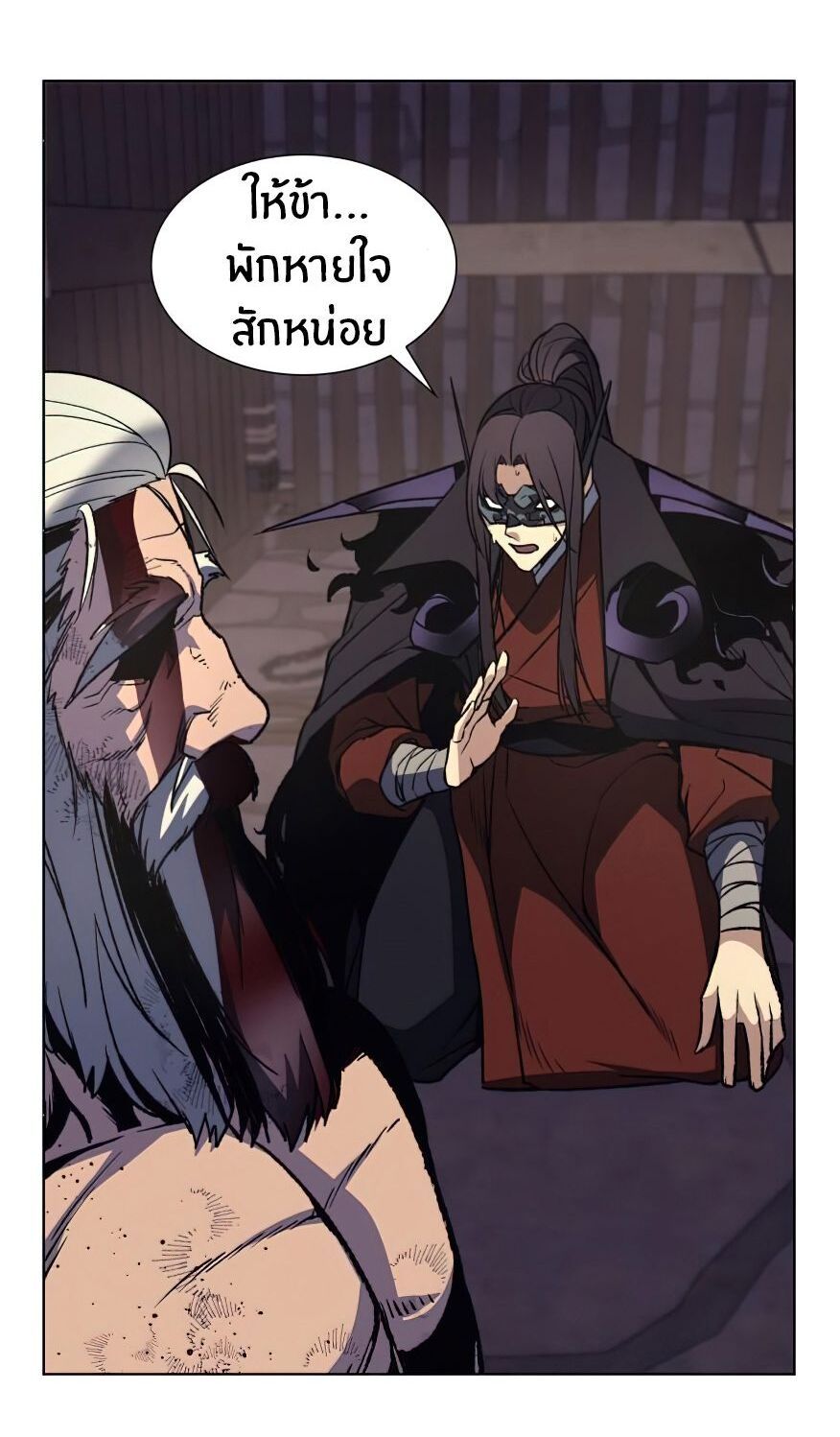 I Reincarnated As the Crazed Heir ตอนที่ 12 79