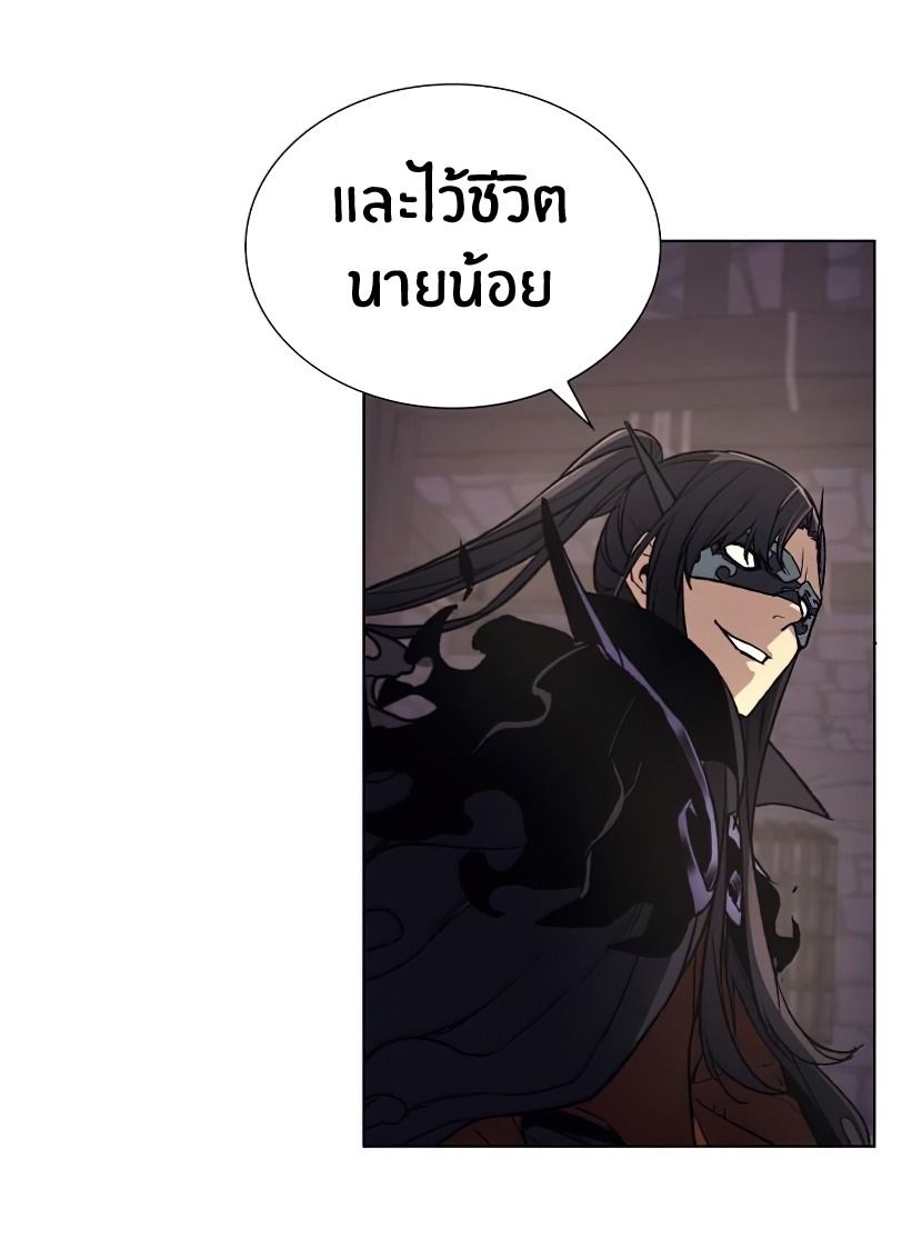 I Reincarnated As the Crazed Heir ตอนที่ 12 120