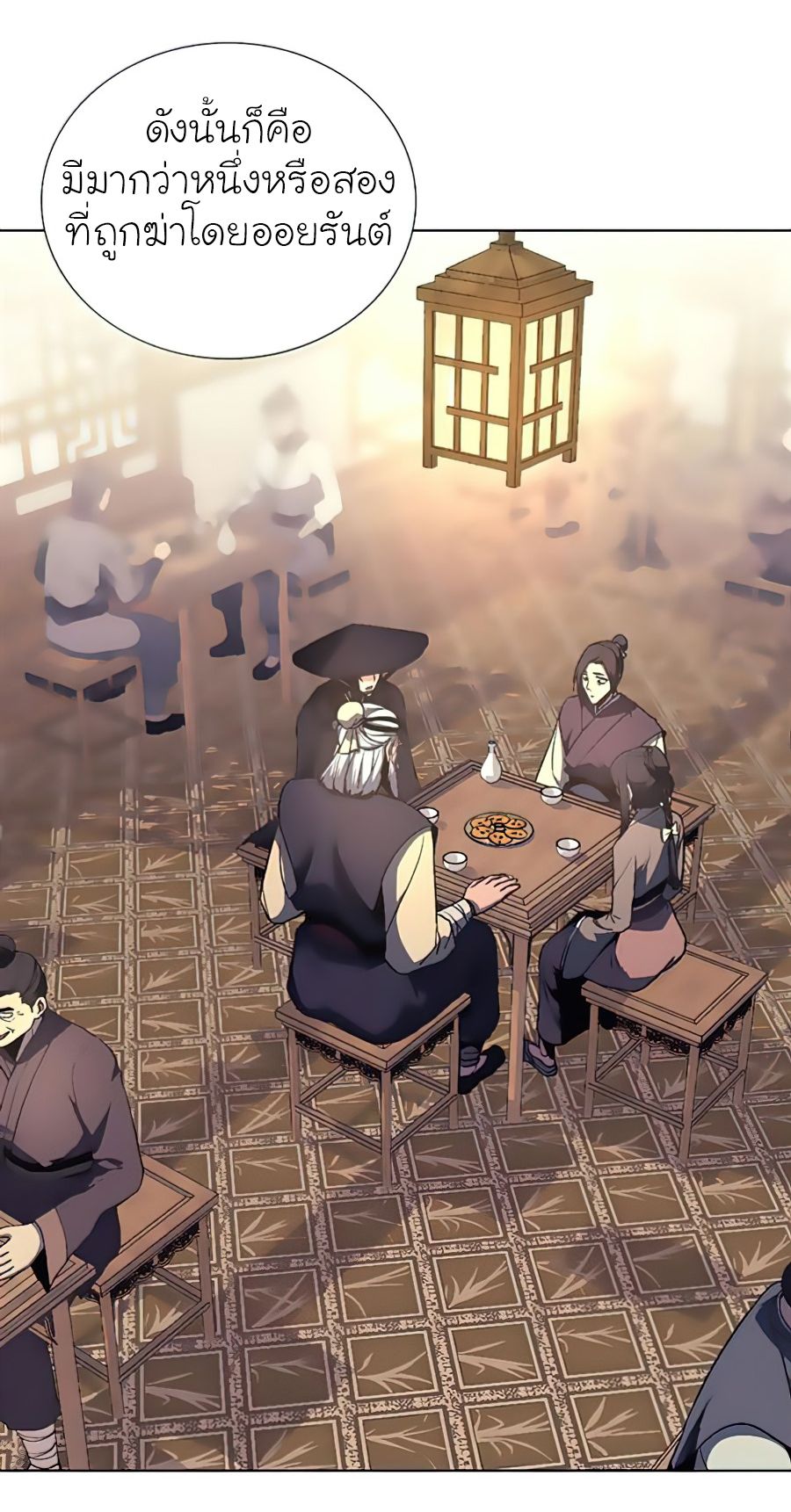 I Reincarnated As the Crazed Heir ตอนที่ 23 35