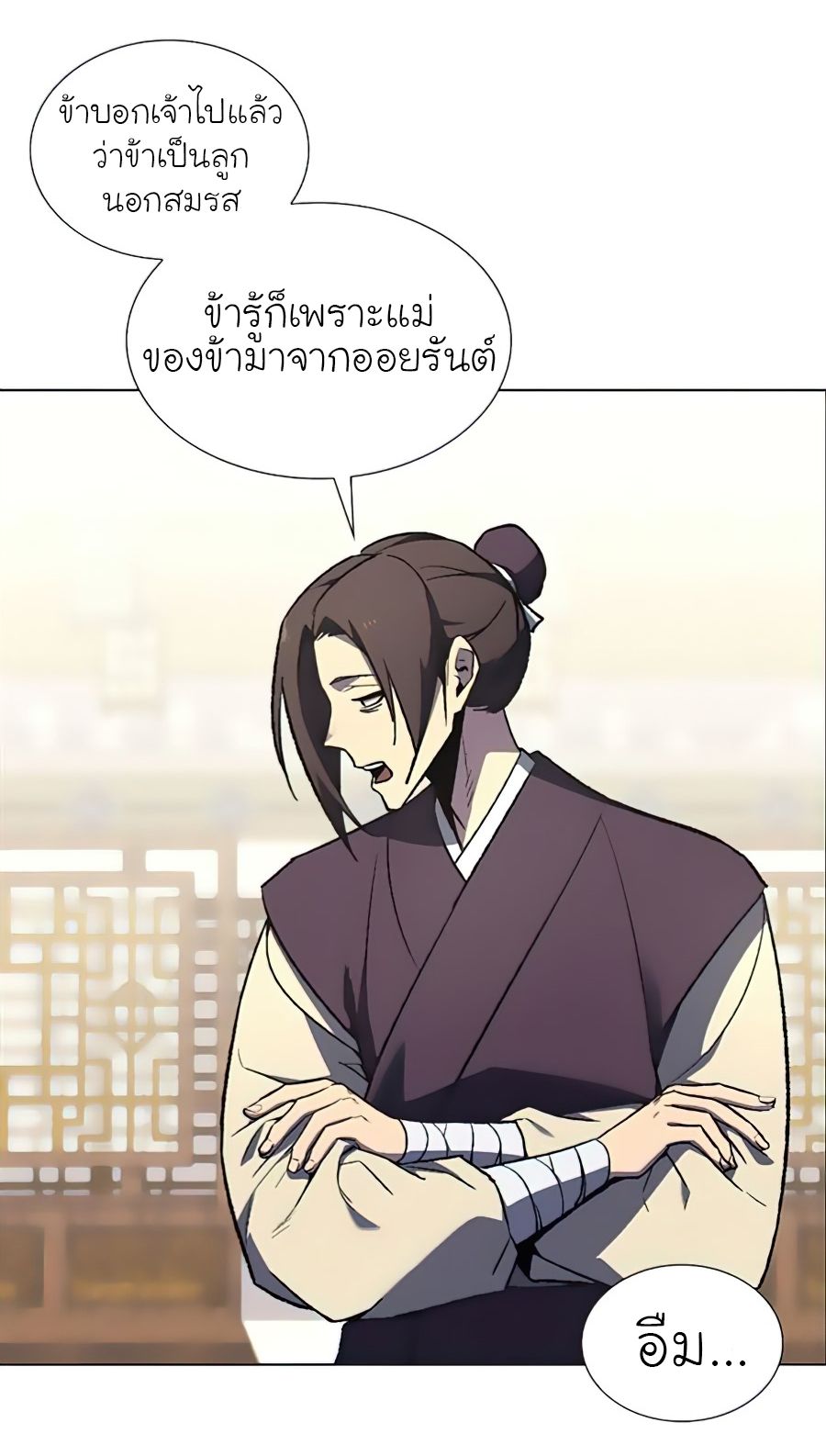 I Reincarnated As the Crazed Heir ตอนที่ 23 47
