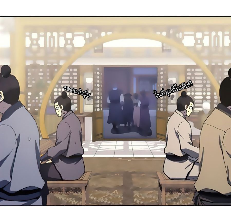 I Reincarnated As the Crazed Heir ตอนที่ 23 56
