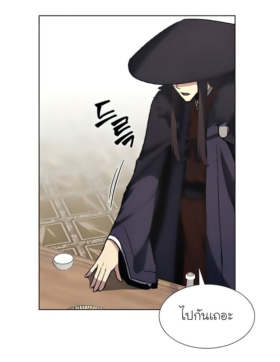 I Reincarnated As the Crazed Heir ตอนที่ 23 54