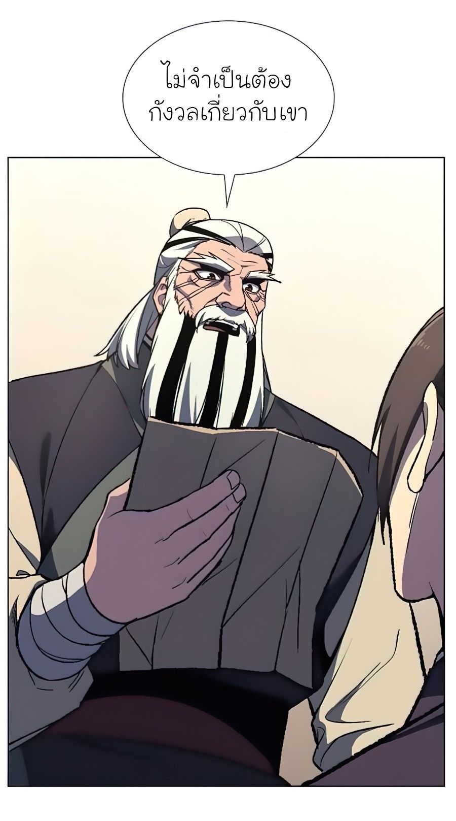 I Reincarnated As the Crazed Heir ตอนที่ 23 71