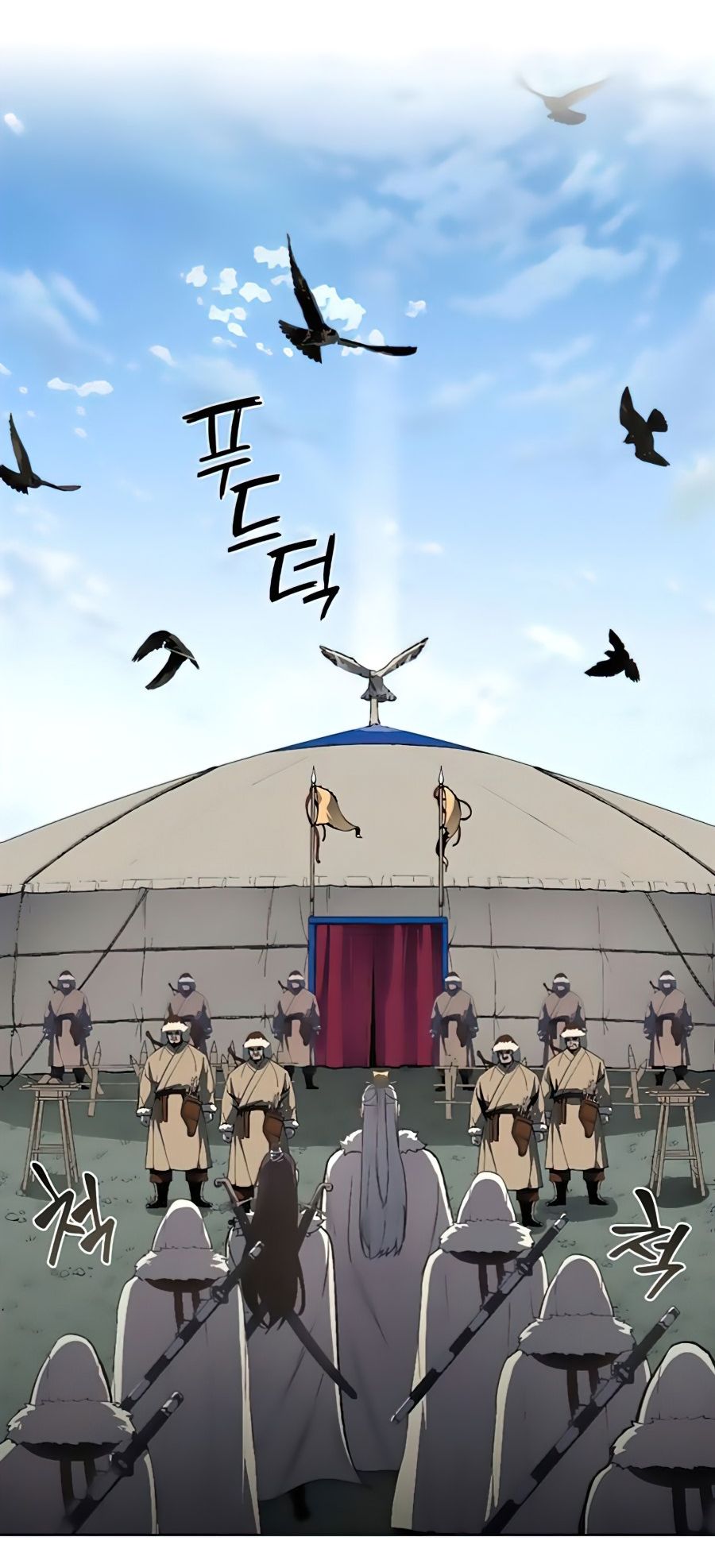 I Reincarnated As the Crazed Heir ตอนที่ 24 7
