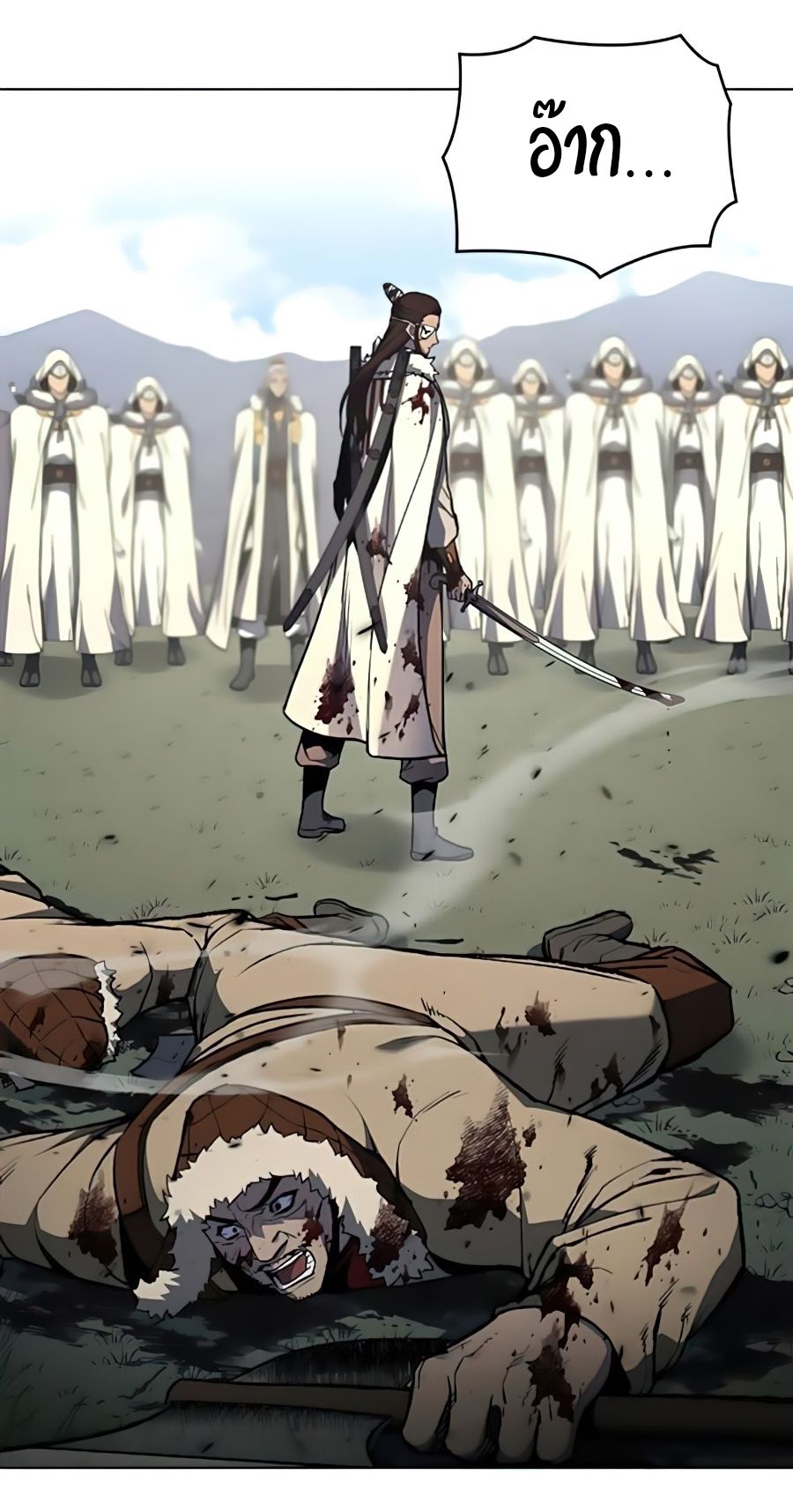 I Reincarnated As the Crazed Heir ตอนที่ 24 25