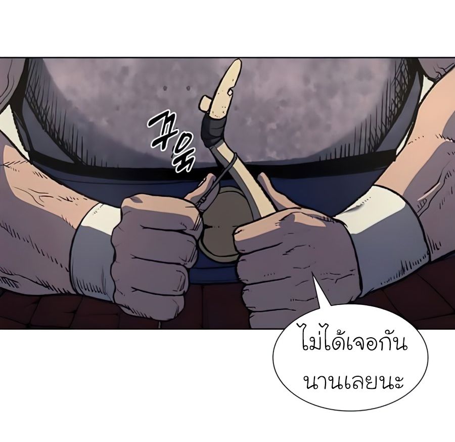 I Reincarnated As the Crazed Heir ตอนที่ 24 33
