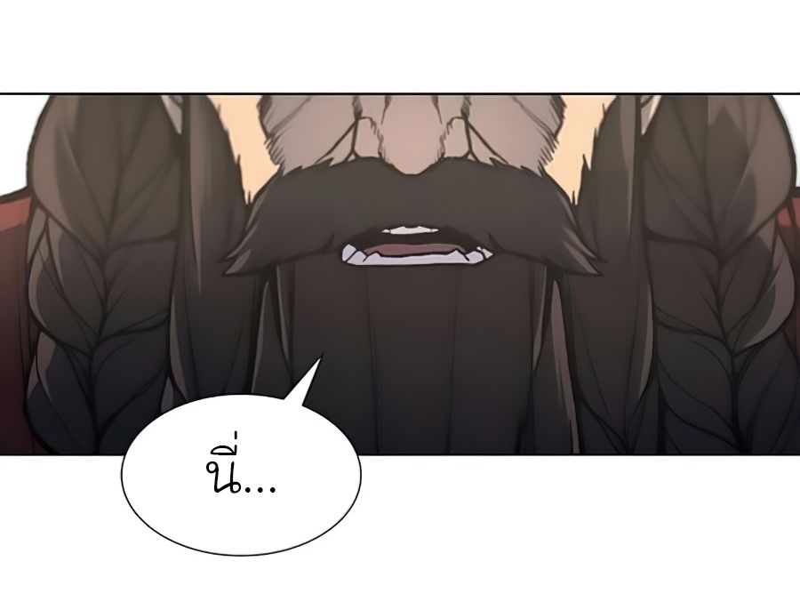 I Reincarnated As the Crazed Heir ตอนที่ 24 36
