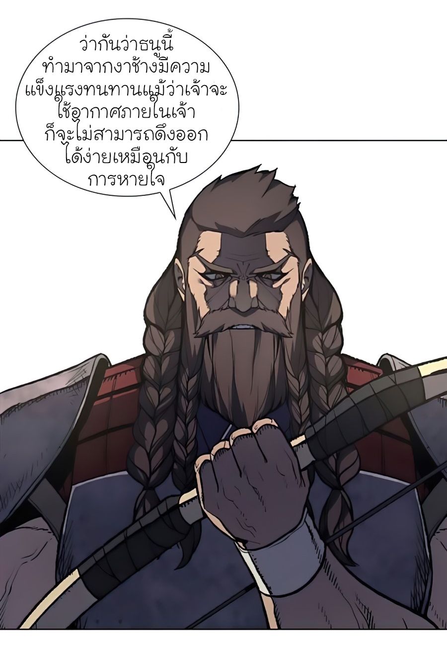I Reincarnated As the Crazed Heir ตอนที่ 24 48