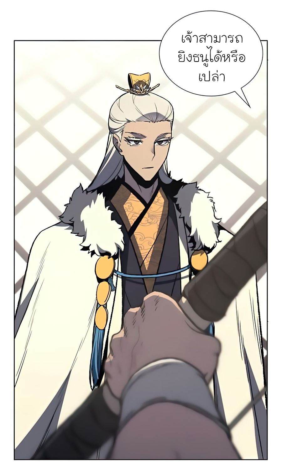 I Reincarnated As the Crazed Heir ตอนที่ 24 47