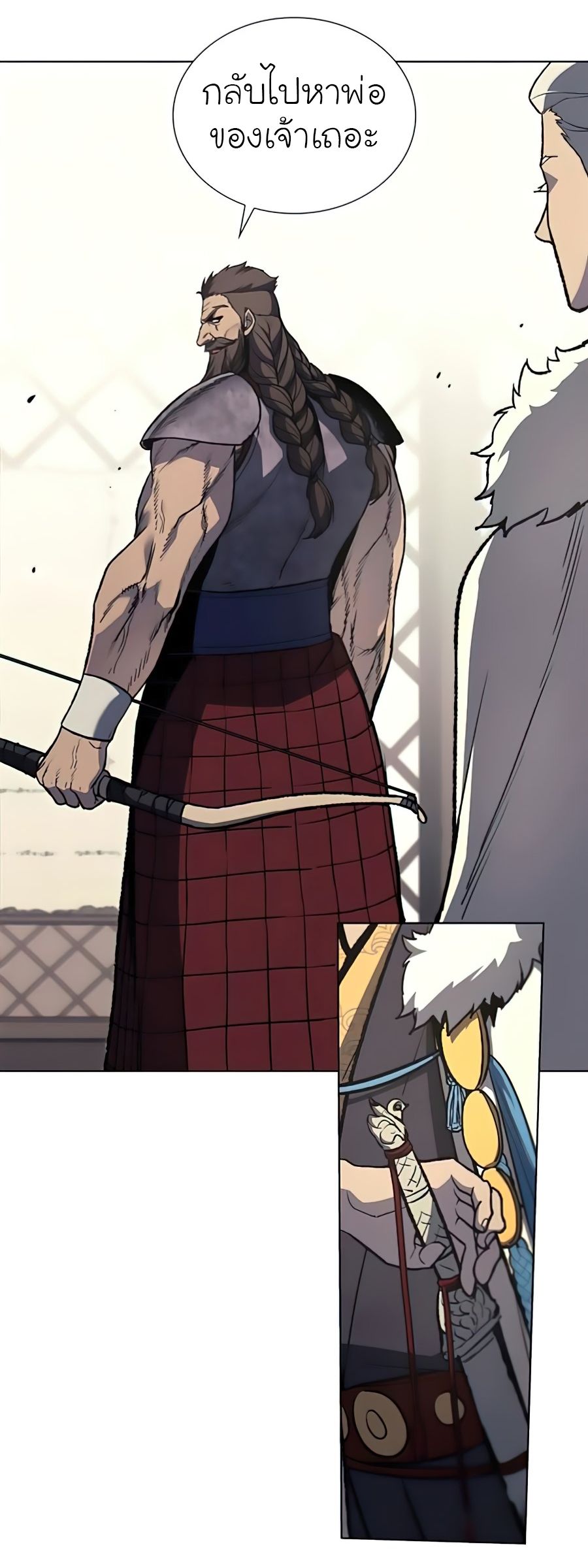 I Reincarnated As the Crazed Heir ตอนที่ 24 55
