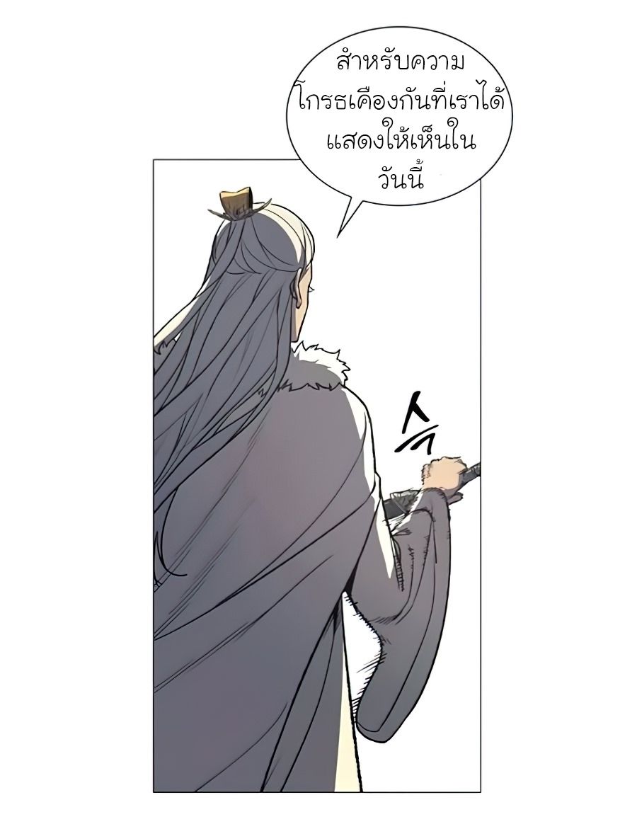 I Reincarnated As the Crazed Heir ตอนที่ 24 62